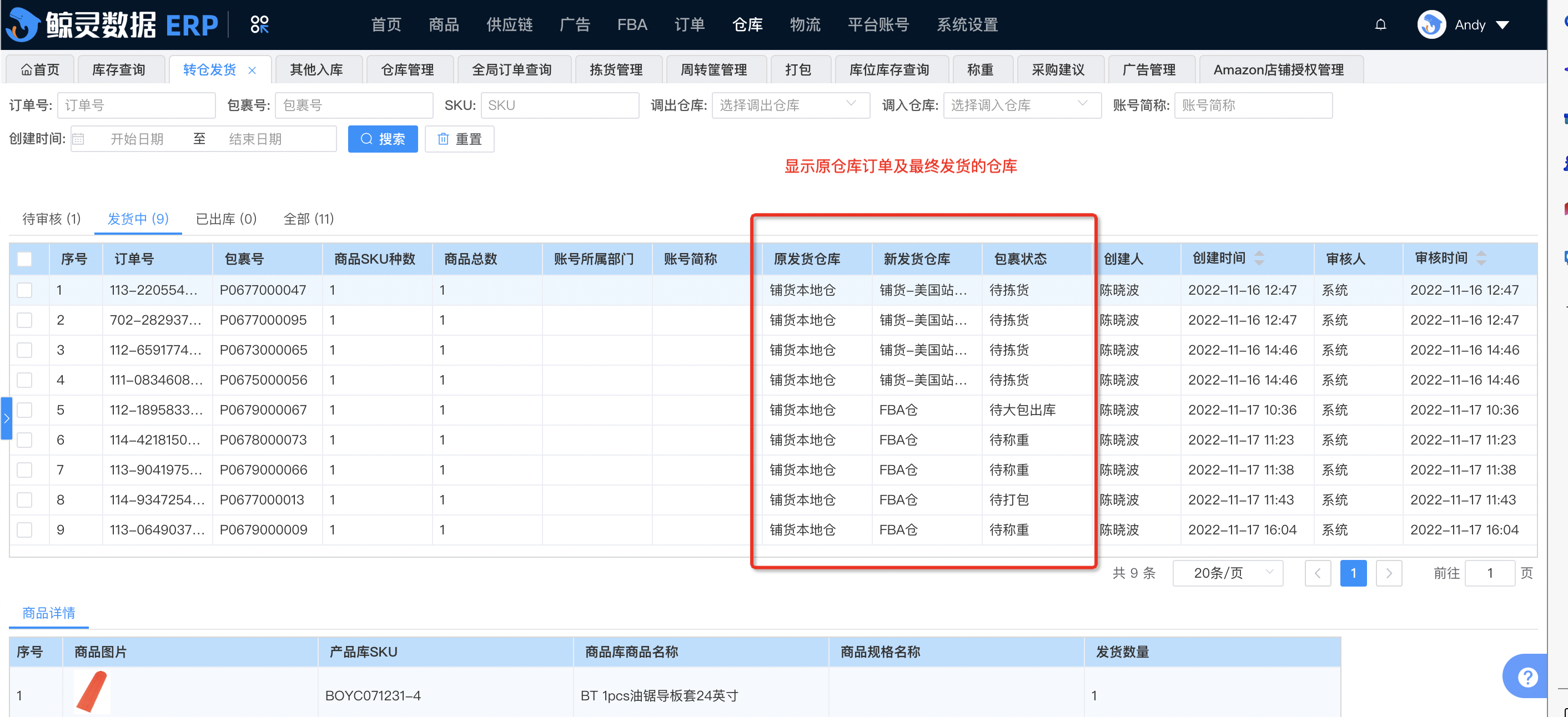 卡片列表
