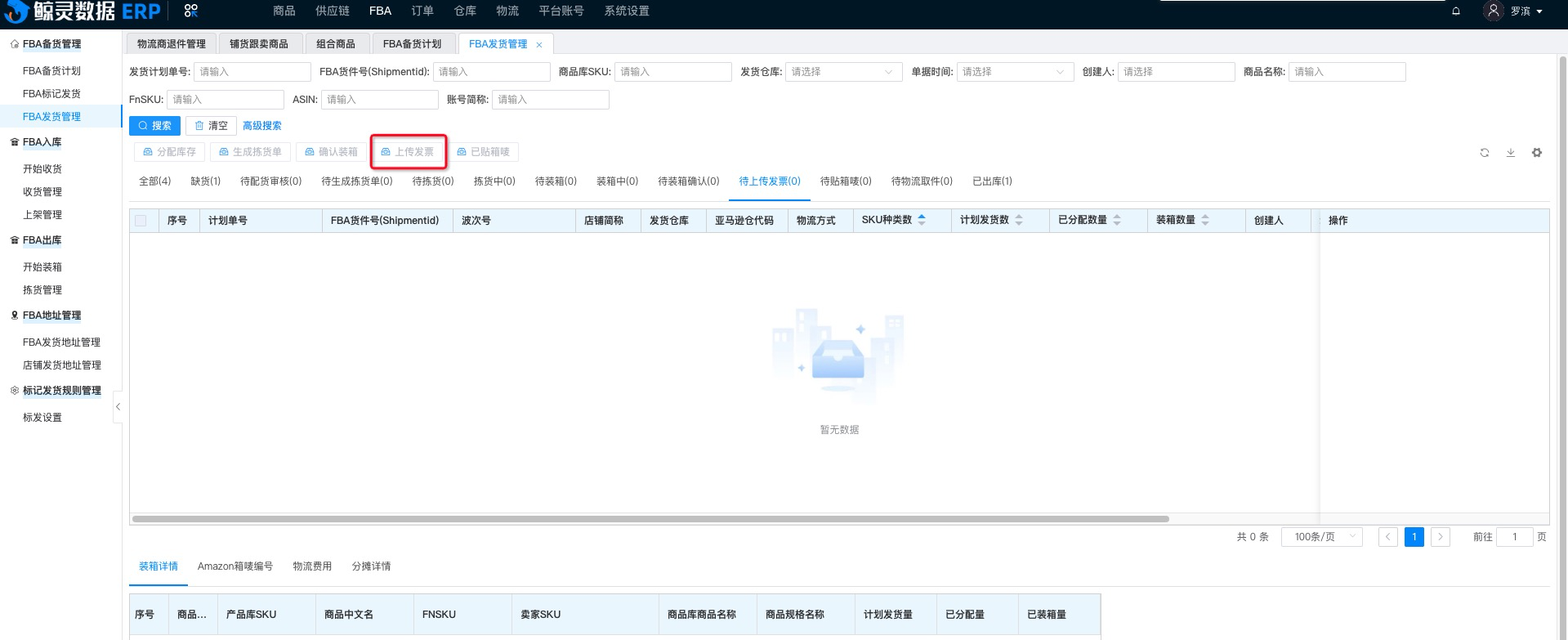 卡片列表