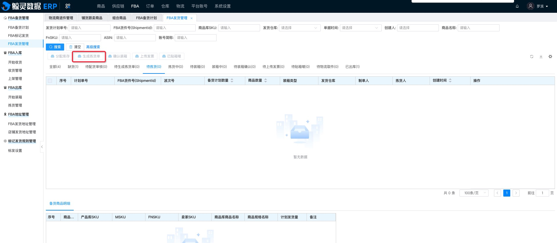卡片列表