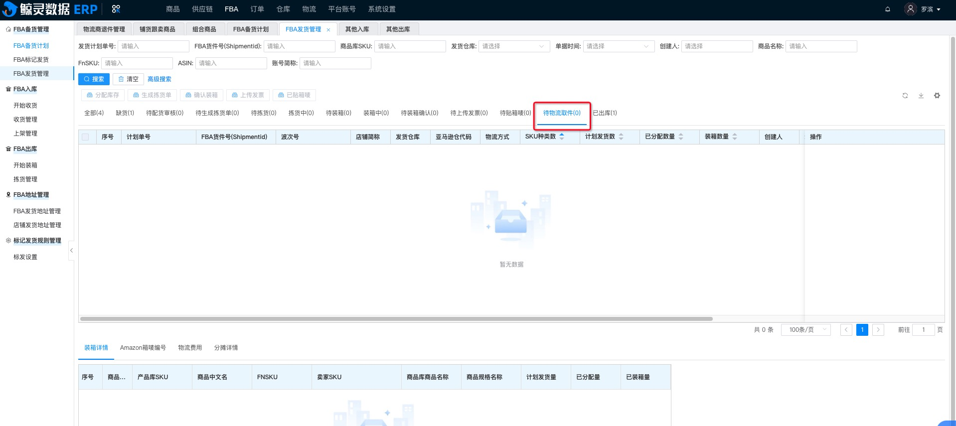 卡片列表