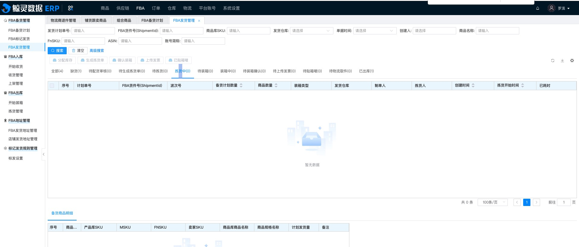 卡片列表