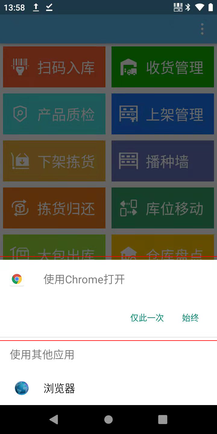 批量修改