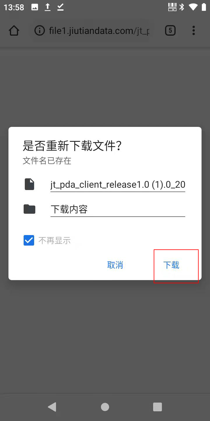 批量修改
