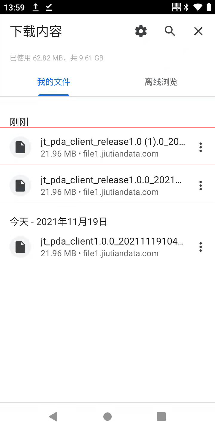 批量修改