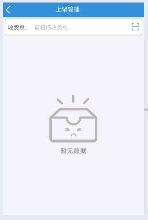 批量修改