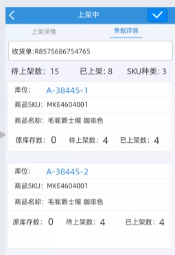 批量修改