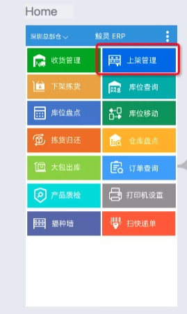 批量修改