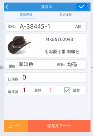 批量修改
