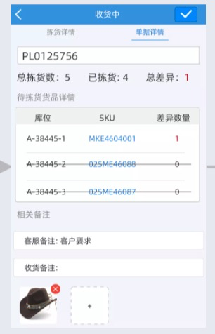 批量修改