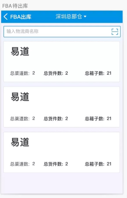 批量修改