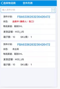 批量修改