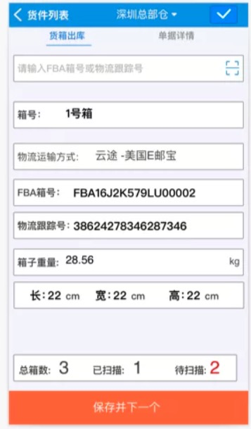 批量修改