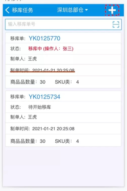 批量修改