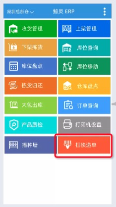 批量修改