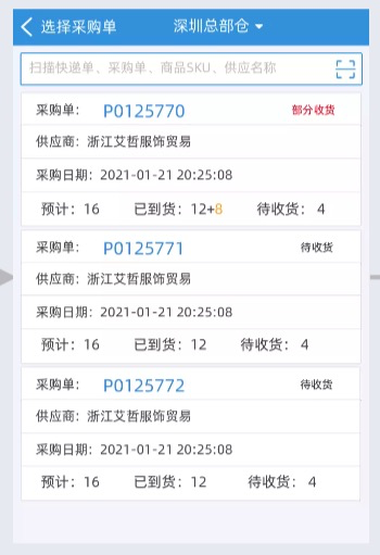 批量修改