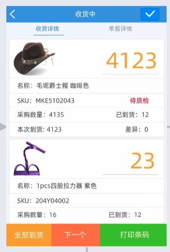 批量修改