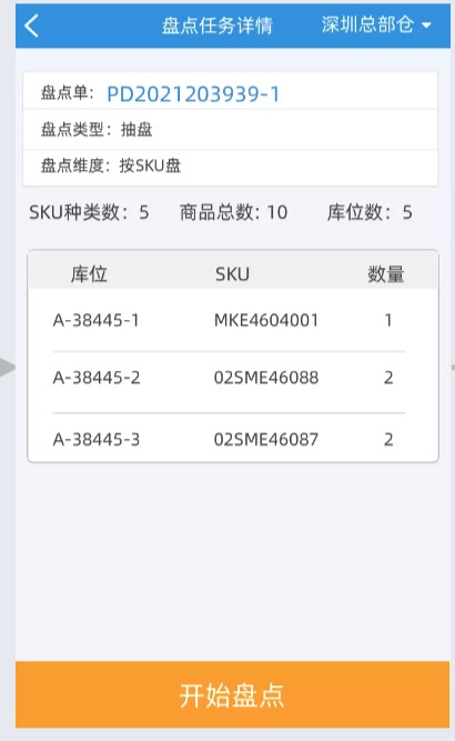 批量修改