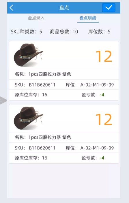 批量修改