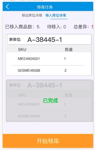批量修改