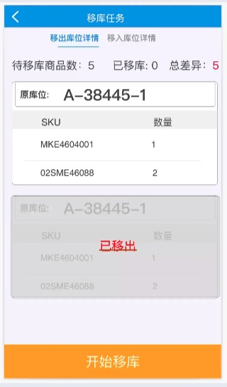 批量修改
