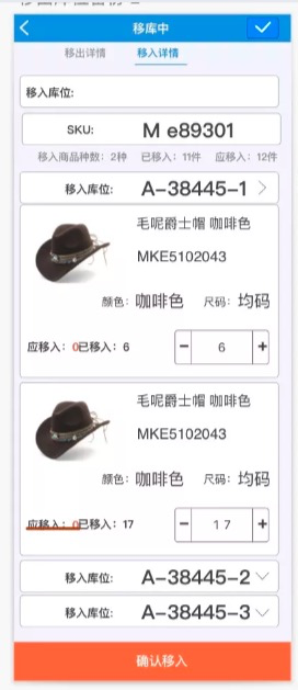 批量修改
