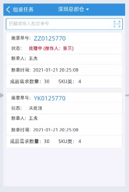 批量修改