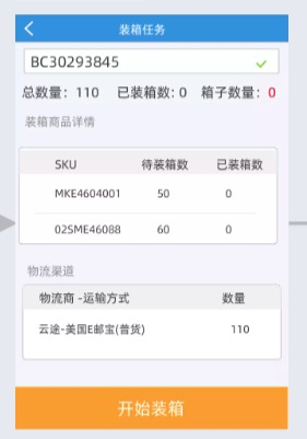 批量修改
