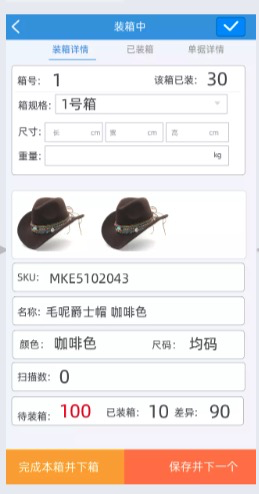 批量修改