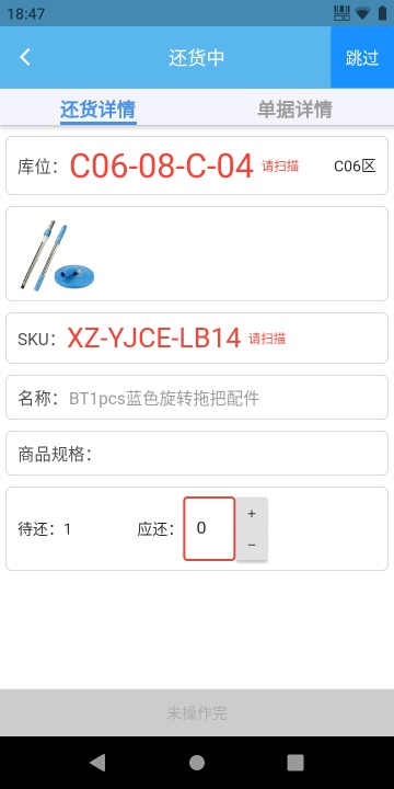 批量修改
