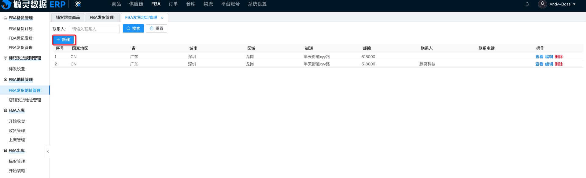 卡片列表