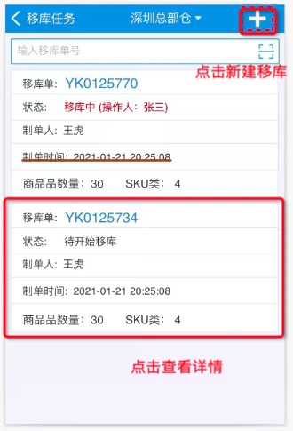 卡片列表