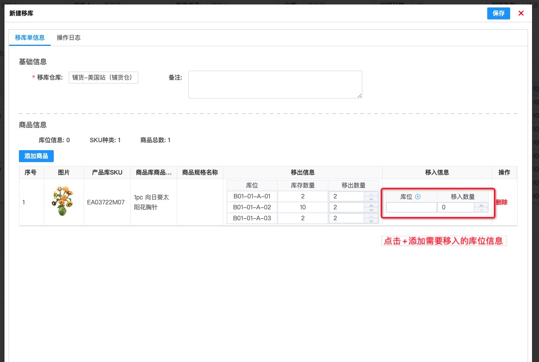 卡片列表