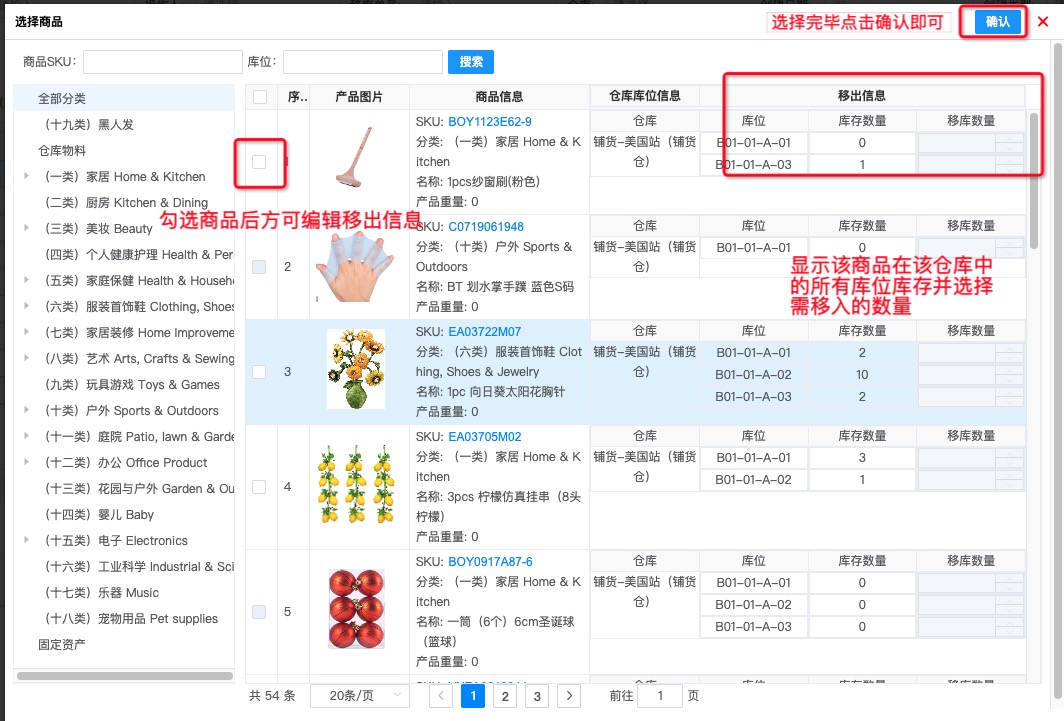卡片列表