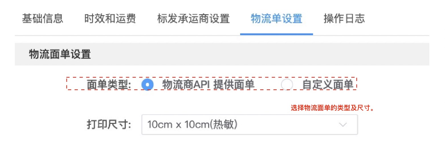 批量修改