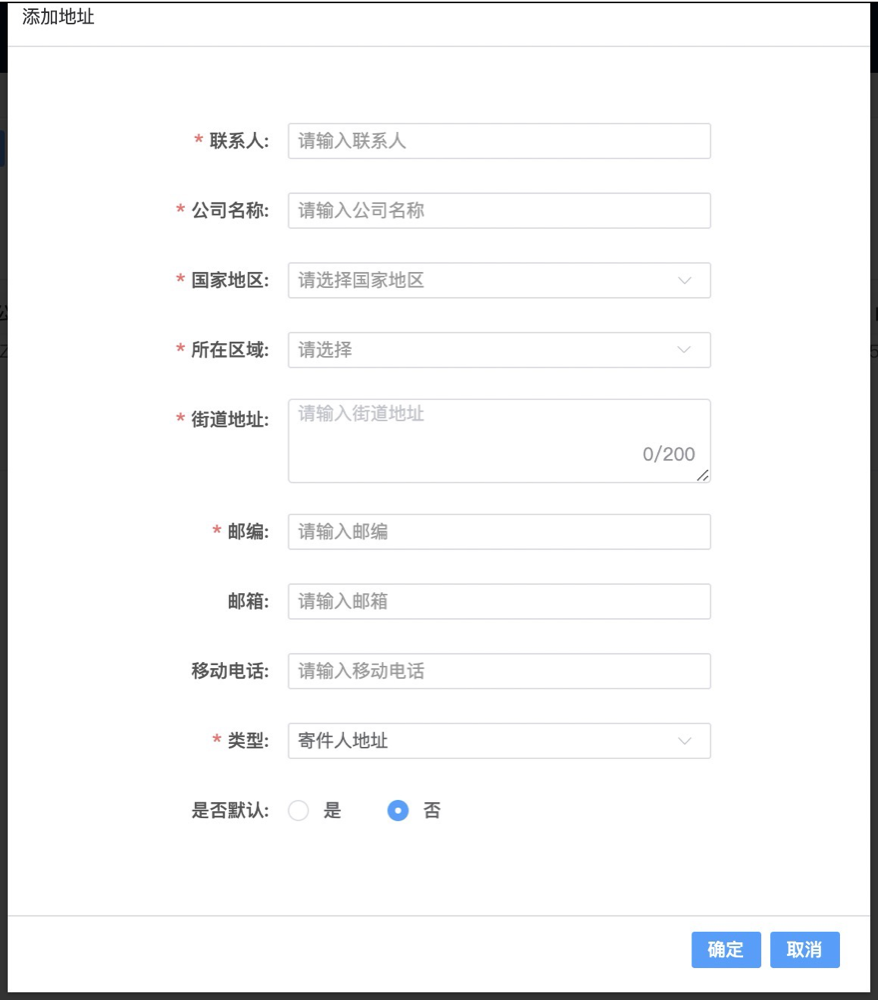 批量修改