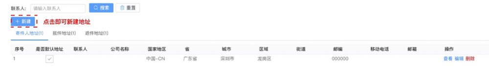 批量修改