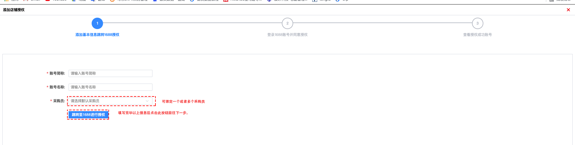批量修改