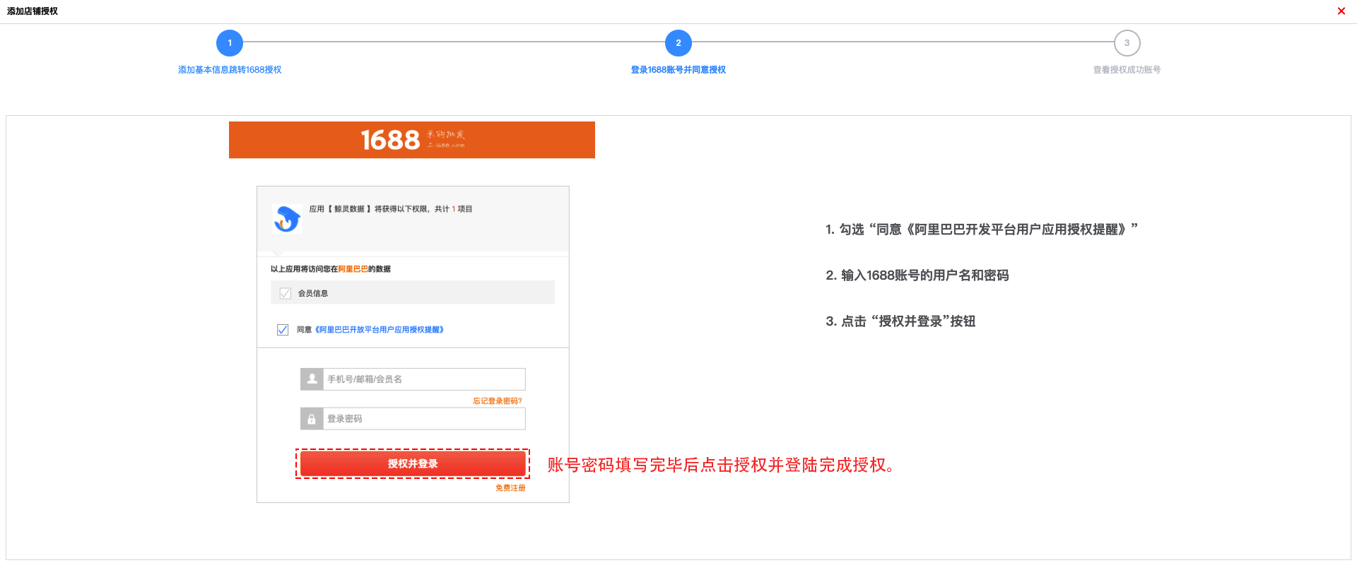 批量修改