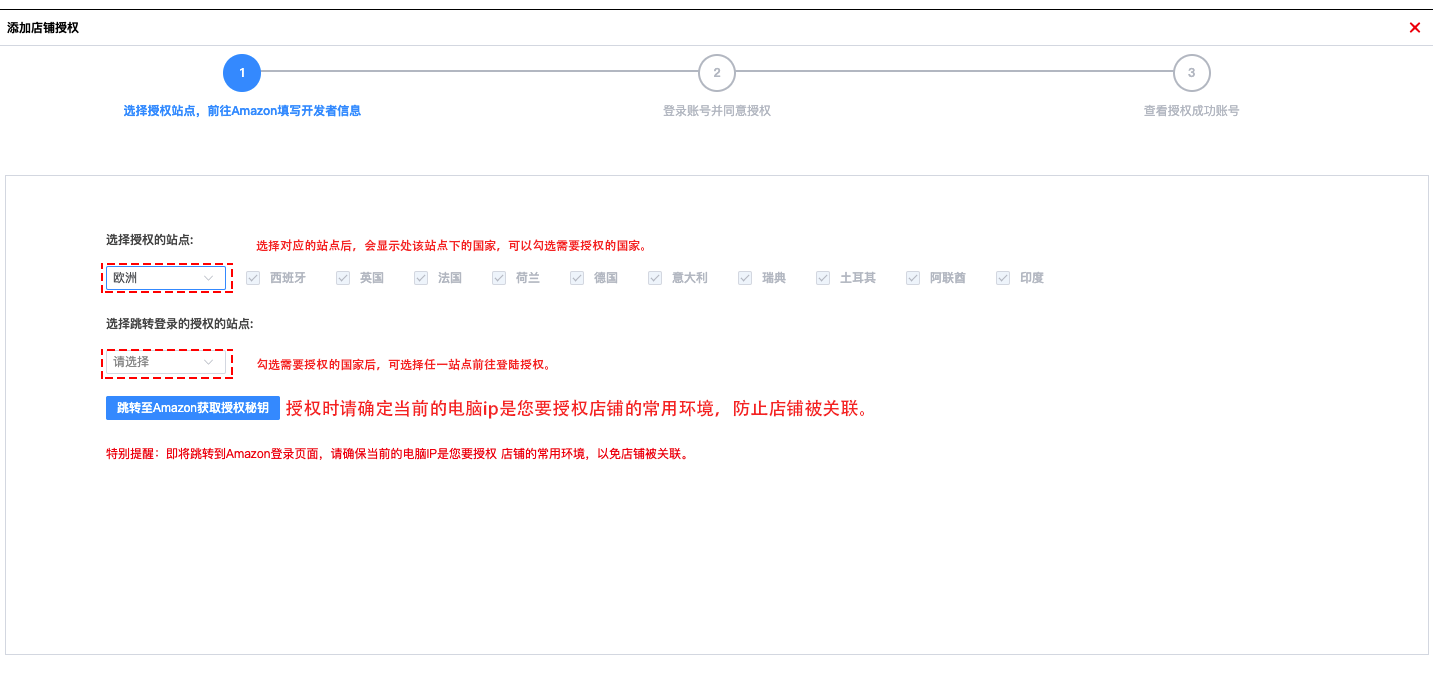 批量修改