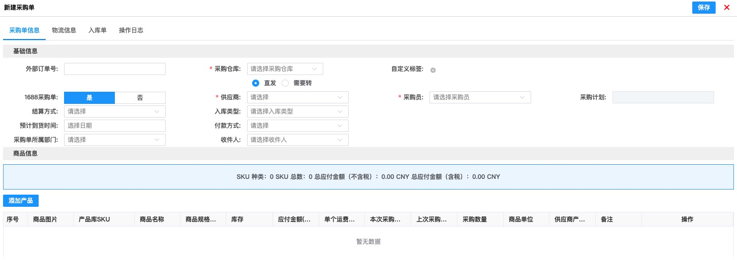 批量修改