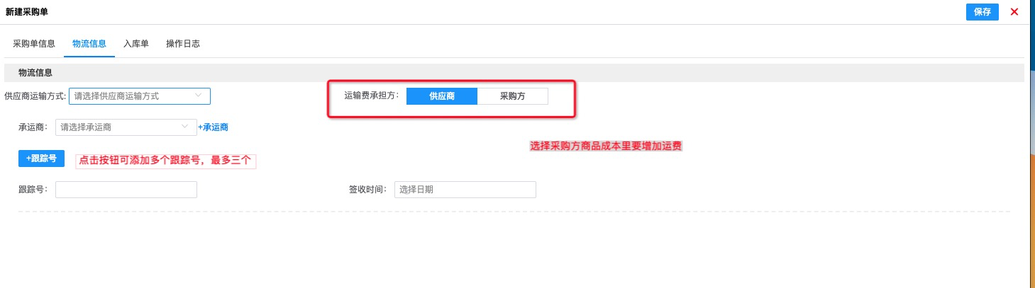 批量修改