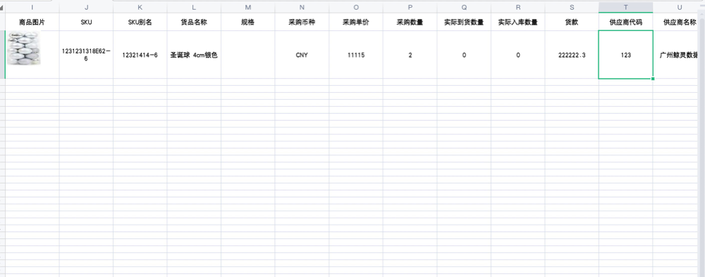 批量修改
