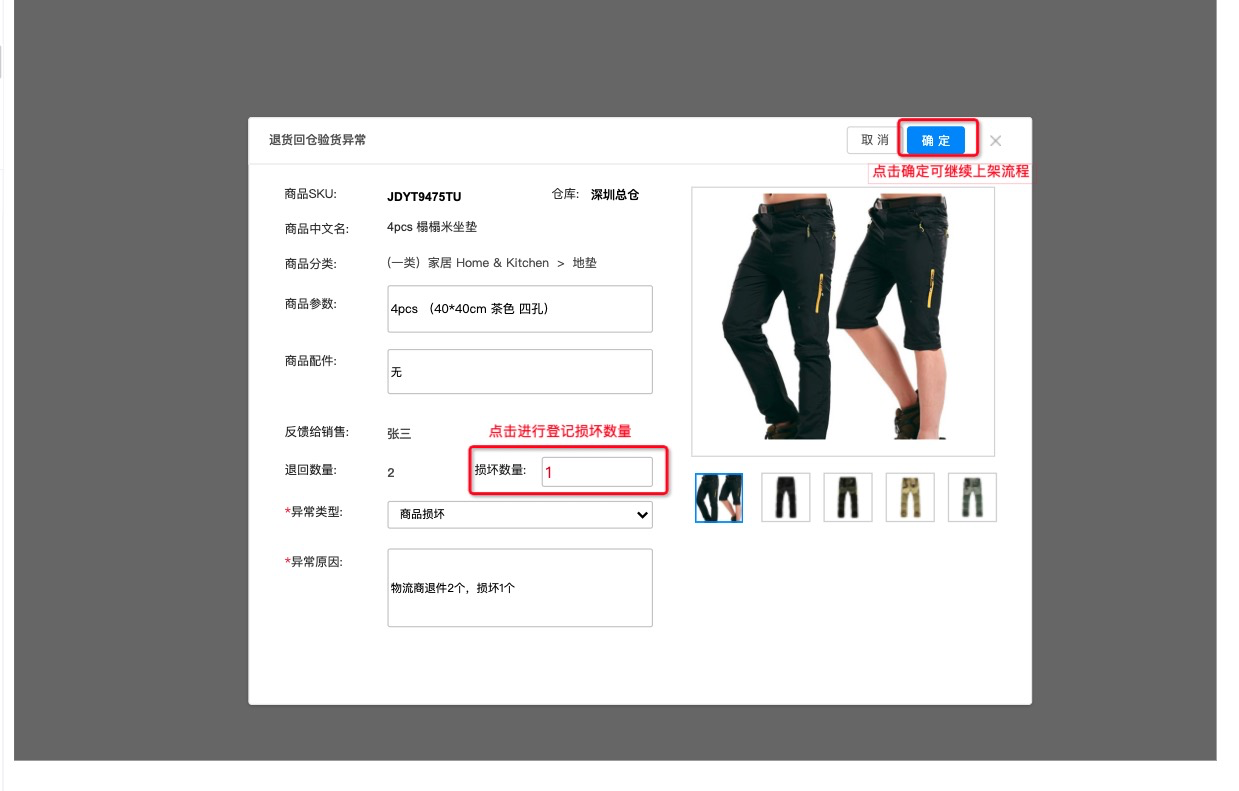 卡片列表
