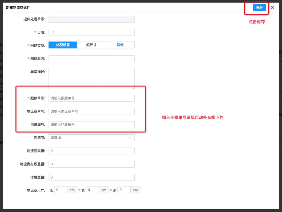 卡片列表