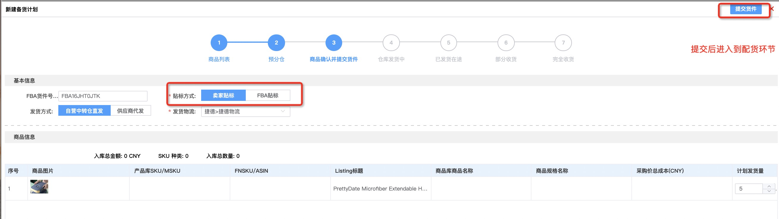 卡片列表