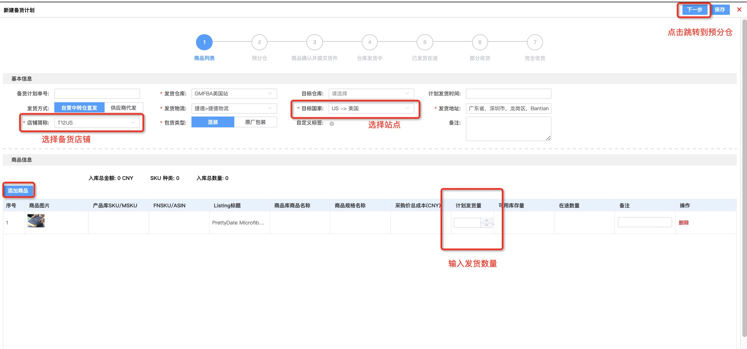 卡片列表