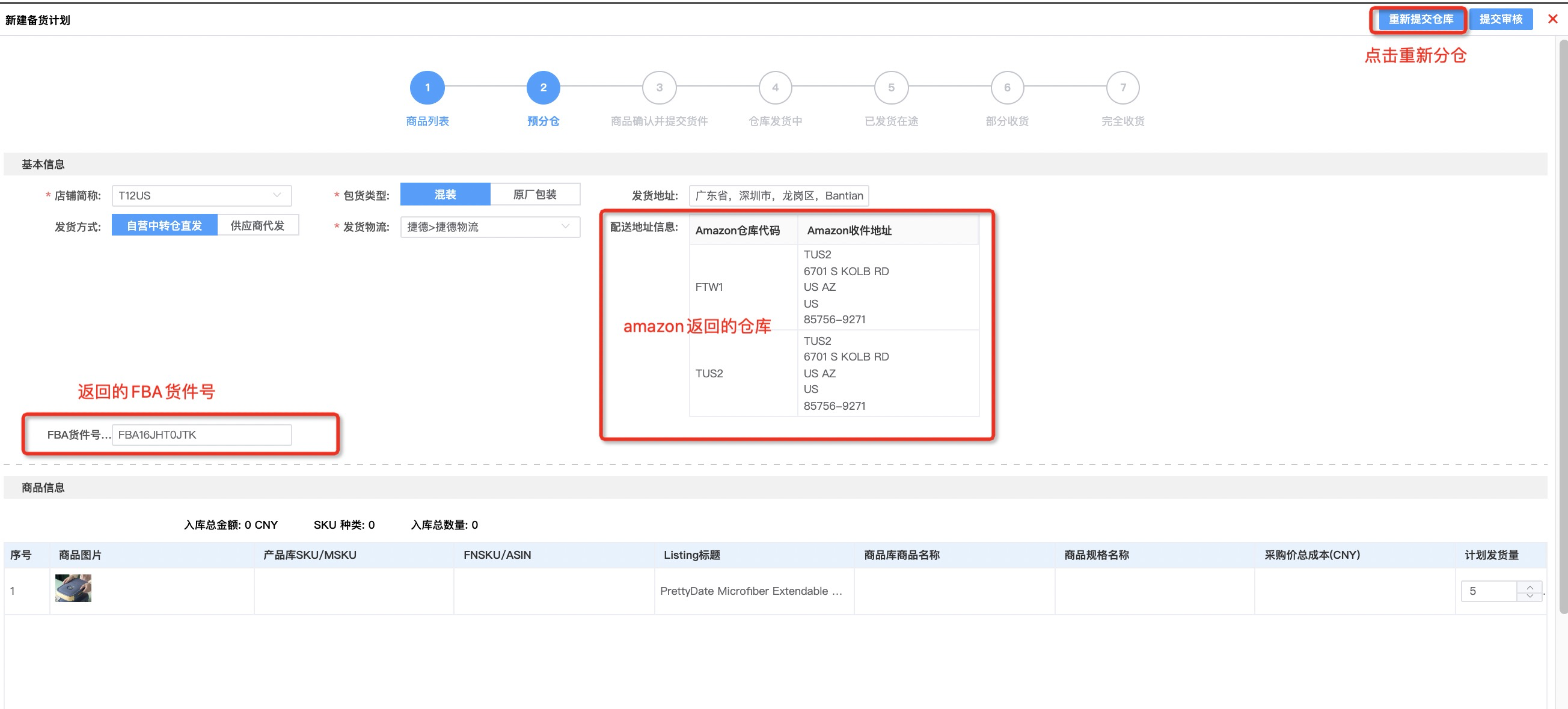 卡片列表