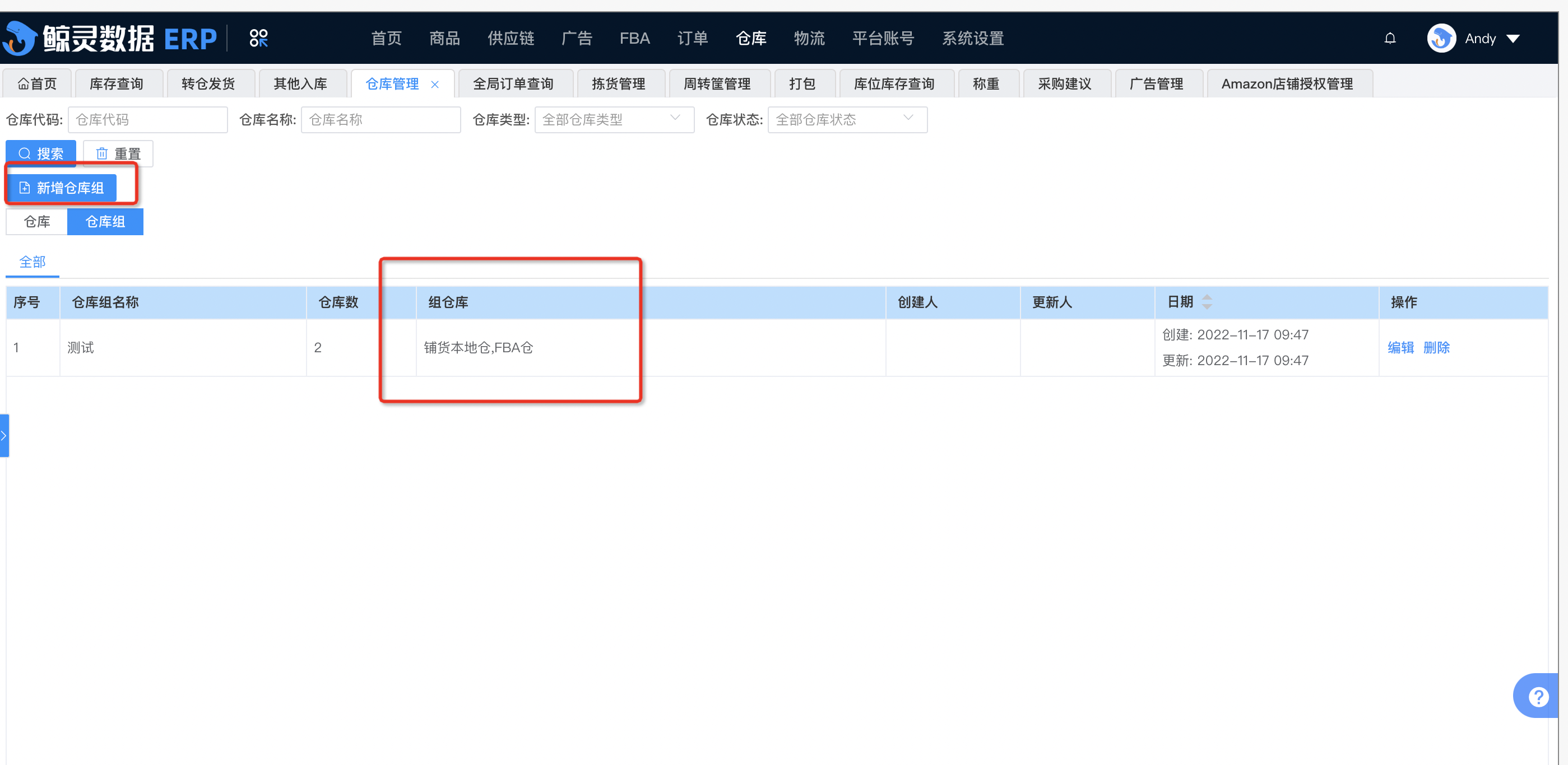 卡片列表