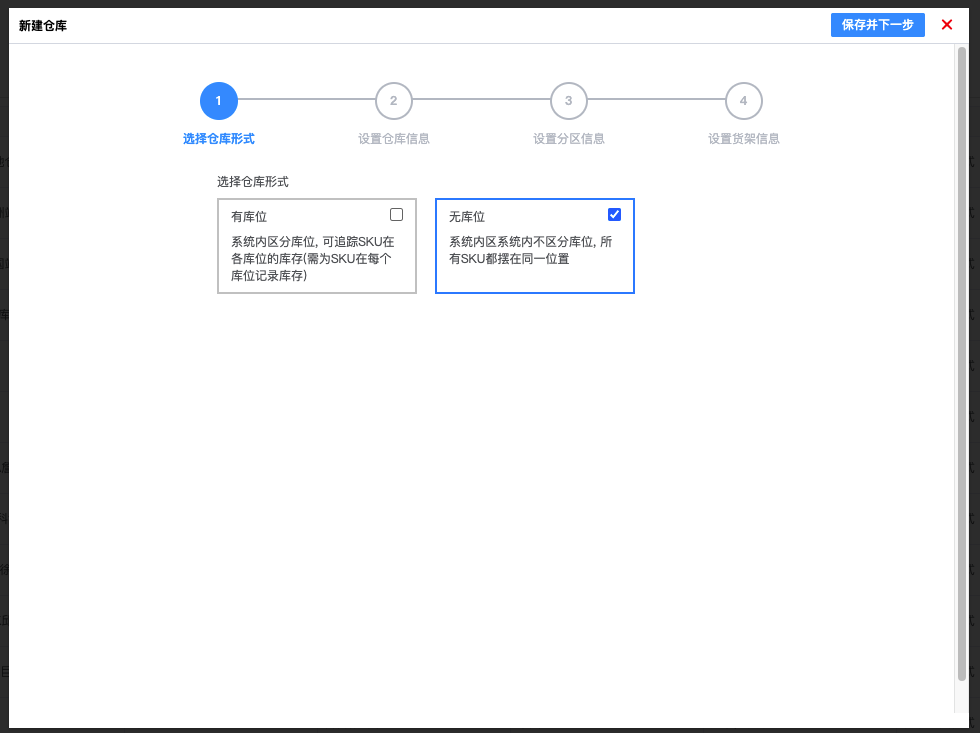 卡片列表