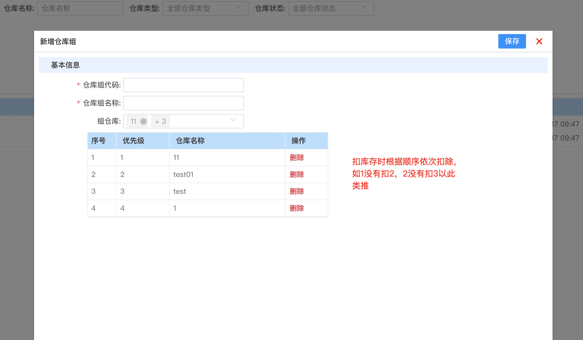 卡片列表